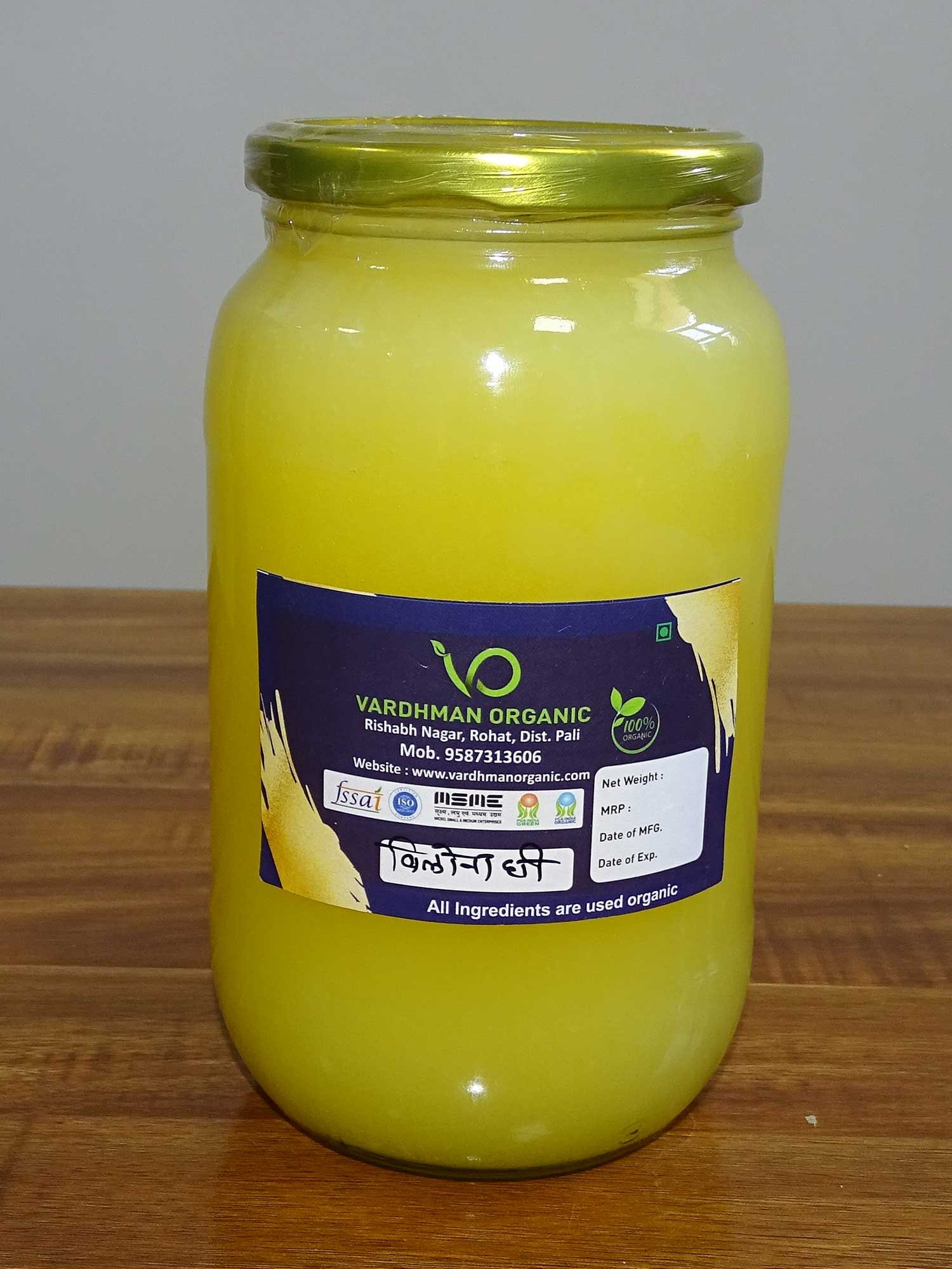 Product17