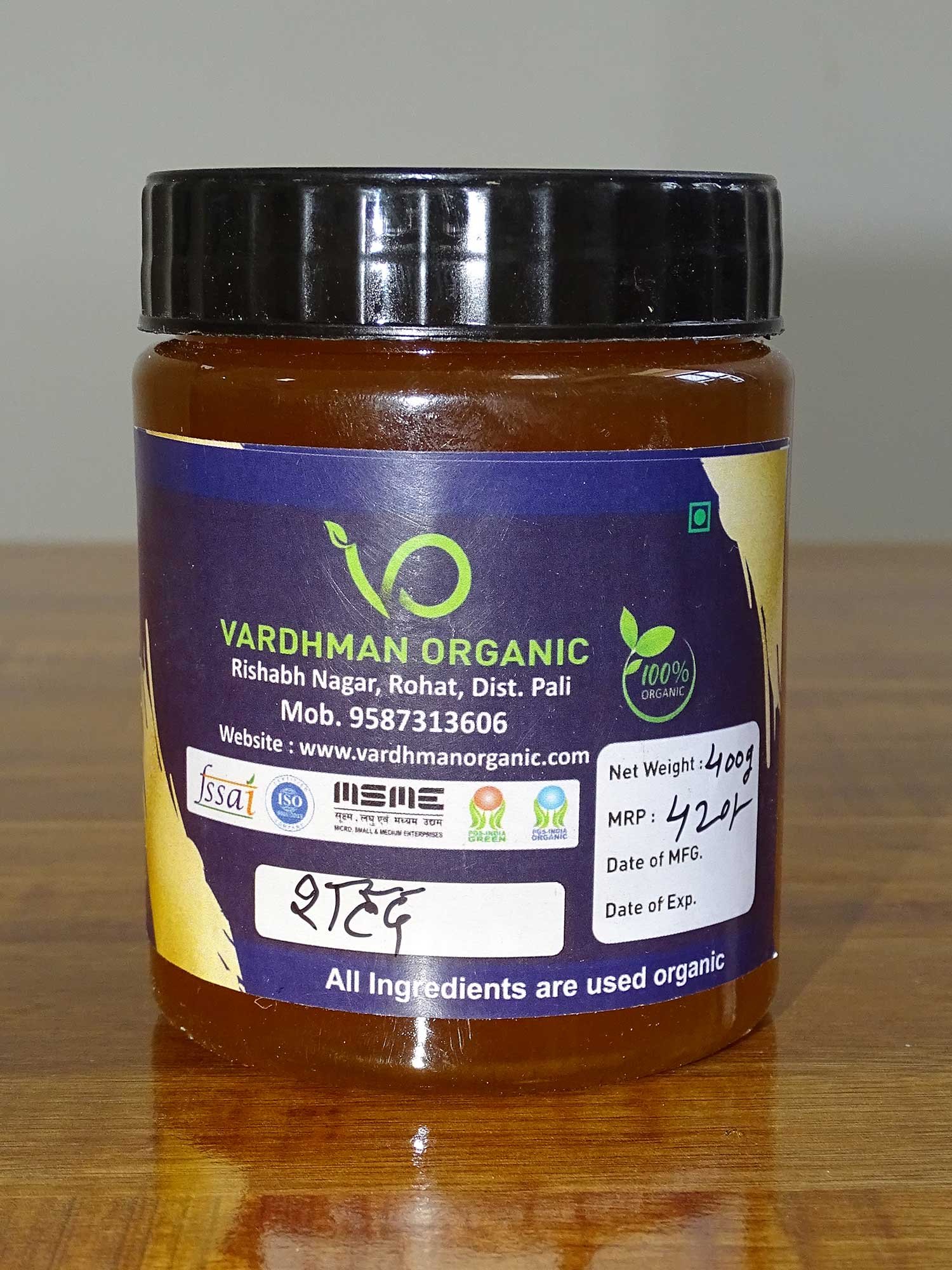 Product18